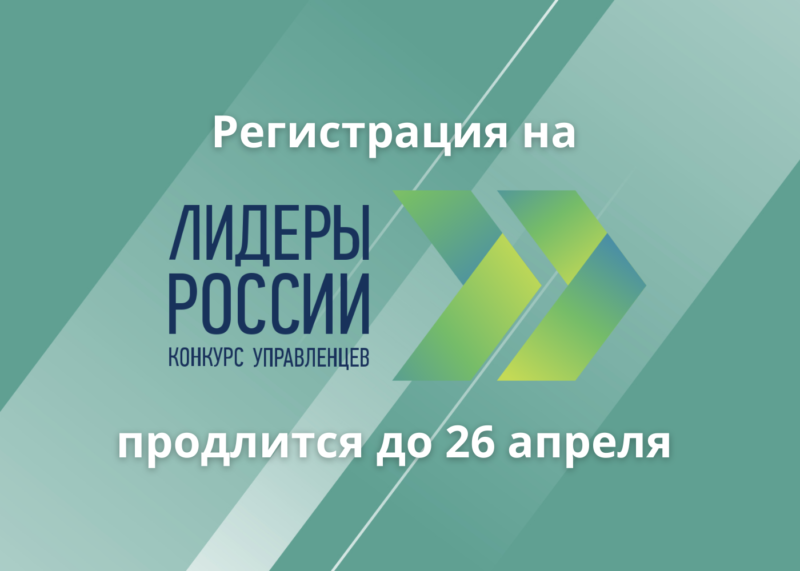 Вице-премьер и министр цифрового развития России приглашают к участию в треке «Информационные технологии» Вице-премьер и министр цифрового развития России приглашают к участию в треке «Информационные технологии»