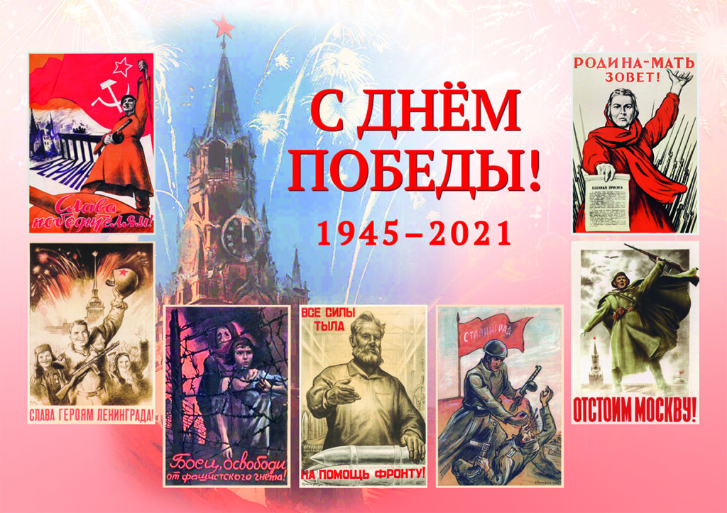 Поздравления Президента ветеранам Тверской области ко Дню Победы доставит Почта России Поздравления Президента ветеранам Тверской области ко Дню Победы доставит Почта России