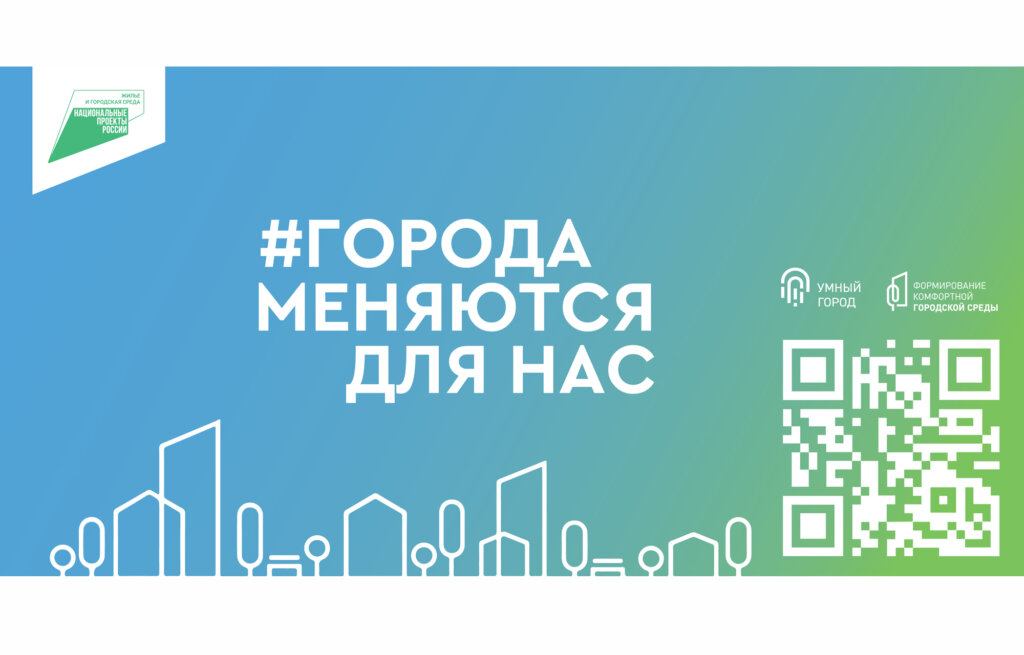 Города Тверской области присоединятся к Всероссийскому субботнику