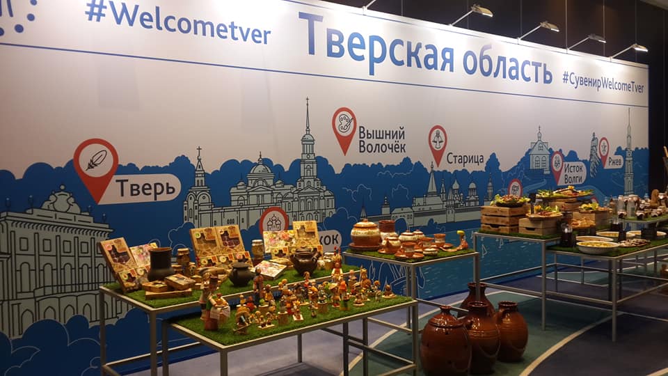 История отношений: как Тверская область укрепляла связи с федеральным центром