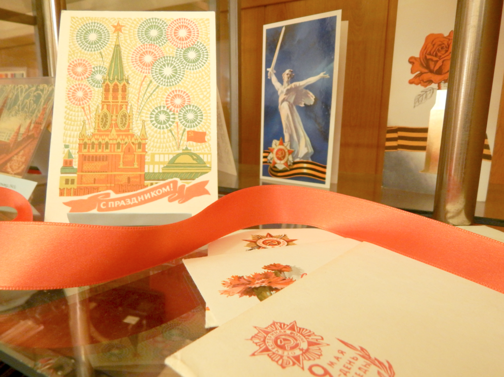 Жители Тверской области могут создать свою победную открытку