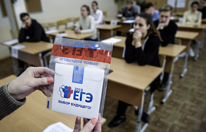ЕГЭ в 2021 году пройдет по единому для всей страны расписанию ЕГЭ в 2021 году пройдет по единому для всей страны расписанию