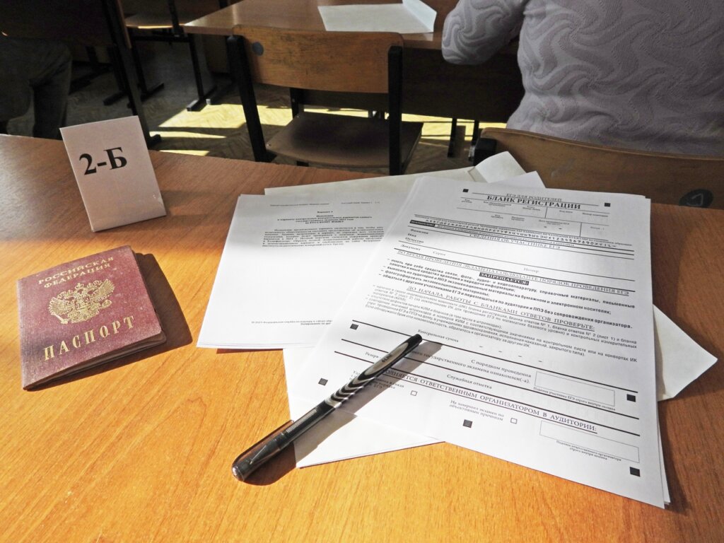 В Калязине родители выпускников школ сдали ЕГЭ