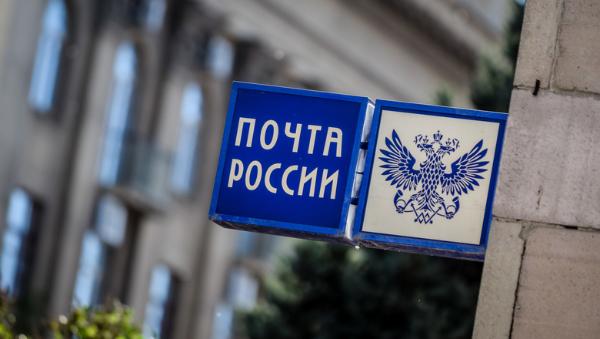 В Твери объявился мультимиллионер, выигравший 334 миллиона рублей Почта России приглашает принять участие в конкурсе «Лучший урок письма»