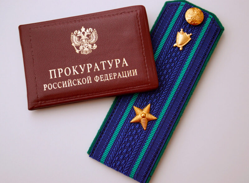 Прокуратура Тверской области обнаружила источники незаконной продажи больничных листов В тверской строительной организации не вовремя выплачивали зарплату
