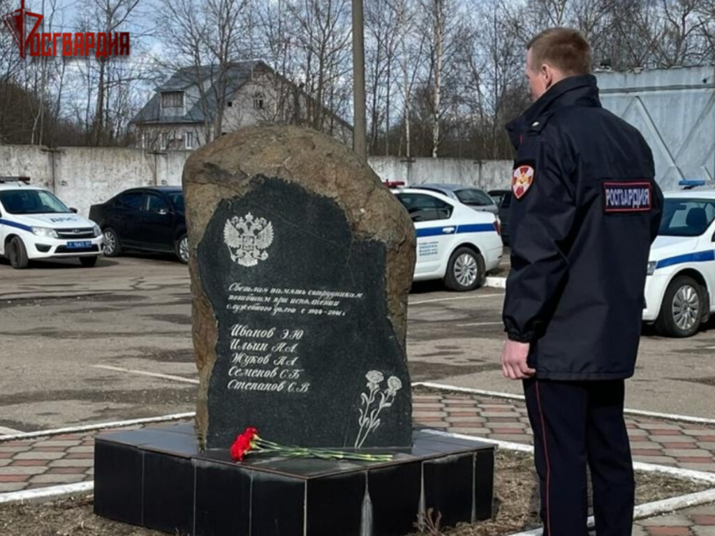 Росгвардия Тверской области отдала дань памяти погибшим коллегам