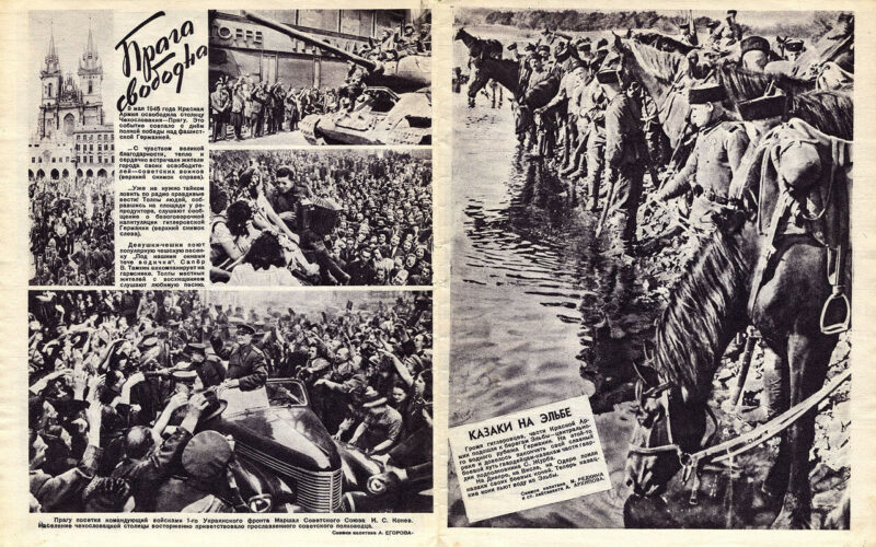 День Победы в кадре: редкие фото из советских газет мая 1945 года