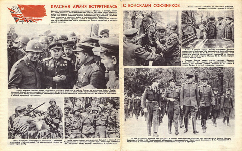 День Победы в кадре: редкие фото из советских газет мая 1945 года