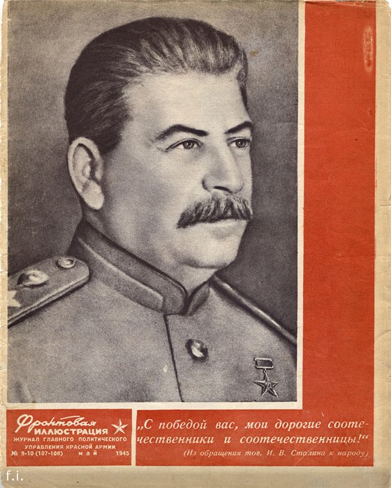 День Победы в кадре: редкие фото из советских газет мая 1945 года