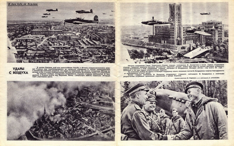 День Победы в кадре: редкие фото из советских газет мая 1945 года