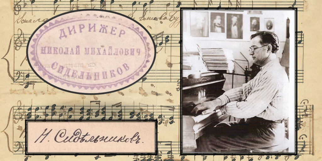 В Тверской Горьковке пройдет лекция, посвященная Николаю Сидельникову