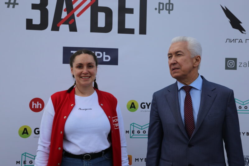 Тверская область присоединилась к Всероссийскому полумарафону «Забег.РФ»