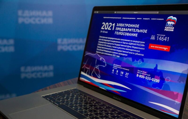 Жители Торжка голосуют на праймериз Жители Торжка голосуют на праймериз