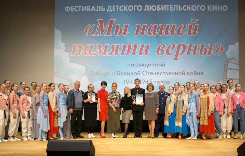 Победителями межрегионального фестиваля детского любительского кино стали коллективы Тверской области Победителями межрегионального фестиваля детского любительского кино стали коллективы Тверской области