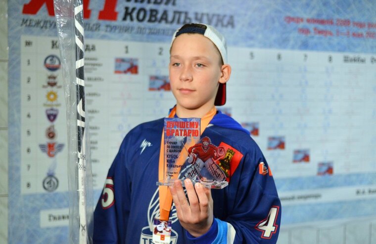 В Твери подвели итоги Кубка Ильи Ковальчука