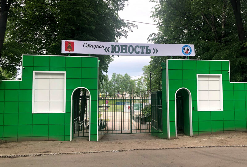 ФК «Тверь» одержал победу над ФК «Знамя труда» ФК «Тверь» одержал победу над ФК «Знамя труда»