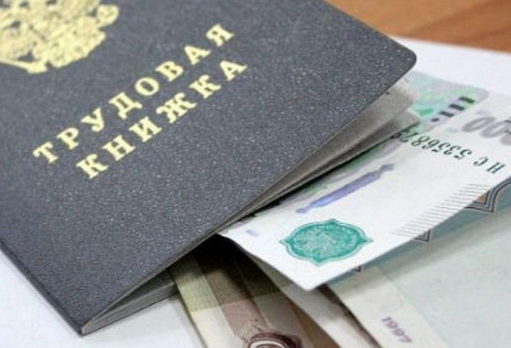 В Тверской области две женщины вернут пособия по безработице обратно В Тверской области две женщины вернут пособия по безработице обратно