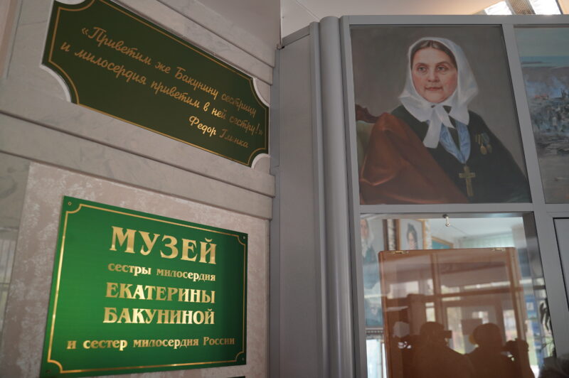 В Тверском клиническом перинатальном центре расширили Музей сестры милосердия Екатерины Бакуниной В Тверском клиническом перинатальном центре расширили Музей сестры милосердия Екатерины Бакуниной