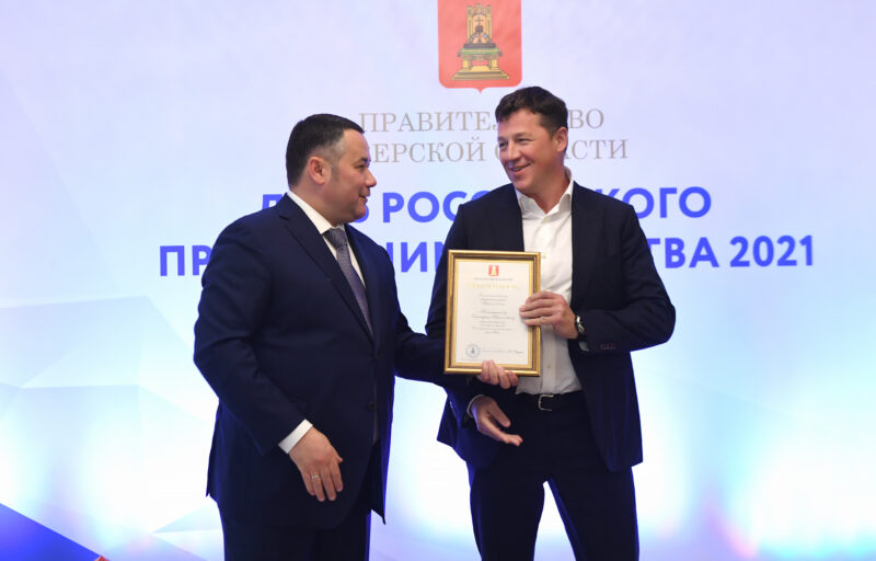 Игорь Руденя поздравил руководителей предприятий Тверской области с Днем российского предпринимательства Игорь Руденя поздравил руководителей предприятий Тверской области с Днем российского предпринимательства
