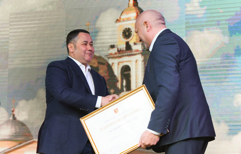 Жители Осташкова Тверской области получили поздравления с 650-летием города от губернатор Игоря Рудени