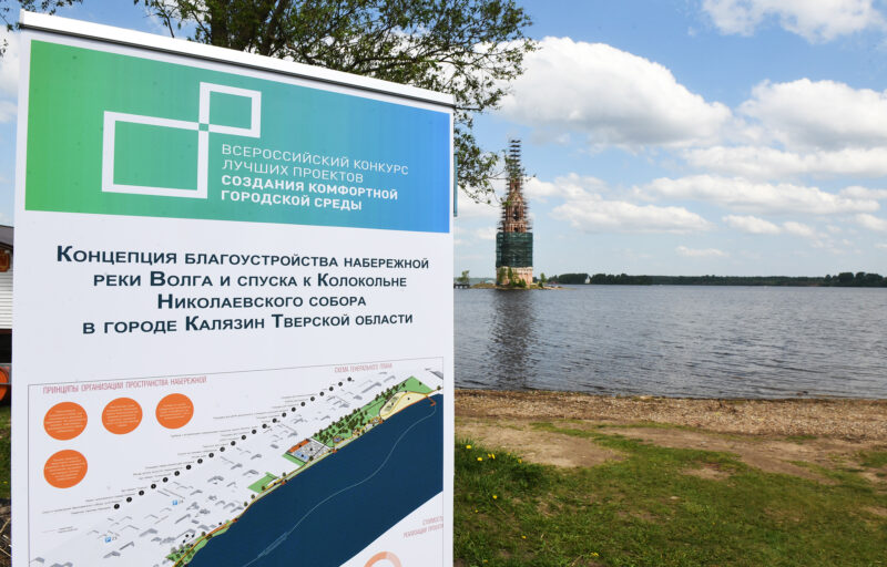 Губернатор Игорь Руденя проинспектировал ход работ по реставрации Николаевской колокольни в Калязине Губернатор Игорь Руденя проинспектировал ход работ по реставрации Николаевской колокольни в Калязине
