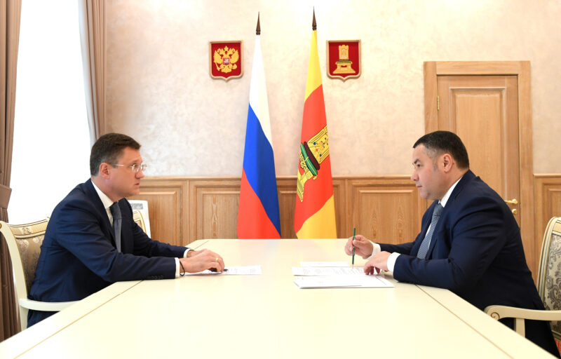 Заместитель Председателя Правительства РФ Александр Новак и губернатор Игорь Руденя обсудили программу газификации Тверской области Заместитель Председателя Правительства РФ Александр Новак и губернатор Игорь Руденя обсудили программу газификации Тверской области