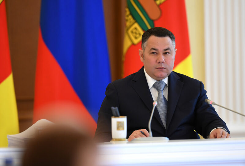 Отчет об исполнении регионального бюджета в 2020 году представили в Тверской области Отчет об исполнении регионального бюджета в 2020 году представили в Тверской области