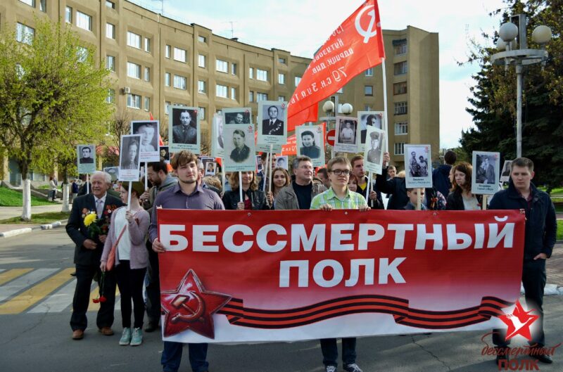 "Бессмертный полк": как проходила самая массовая акция Дня Победы в Твери