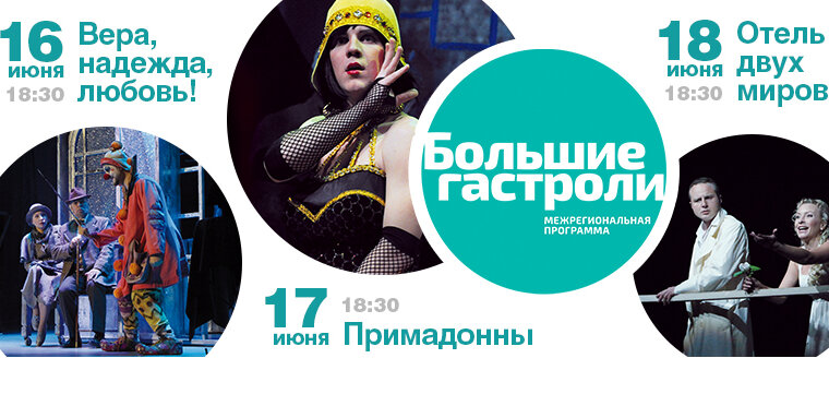 Новый экспериментальный театр из Волгограда приедет с гастролями в Тверь