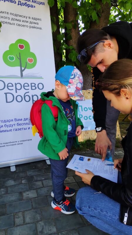 Тверские почтовики приняли участие в благотворительном фестивале «Площадь Добра»