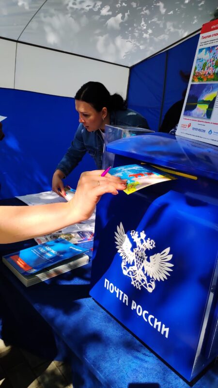 Тверские почтовики приняли участие в благотворительном фестивале «Площадь Добра»