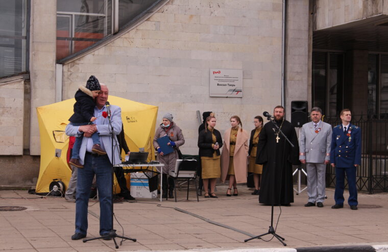 На железнодорожном вокзале Твери отметили праздник Великой Победы