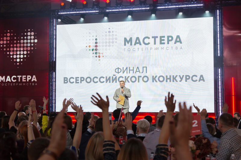 Проект жителя Тверской области представили на конкурсе "Мастера гостеприимства" Проект жителя Тверской области представили на конкурсе "Мастера гостеприимства"