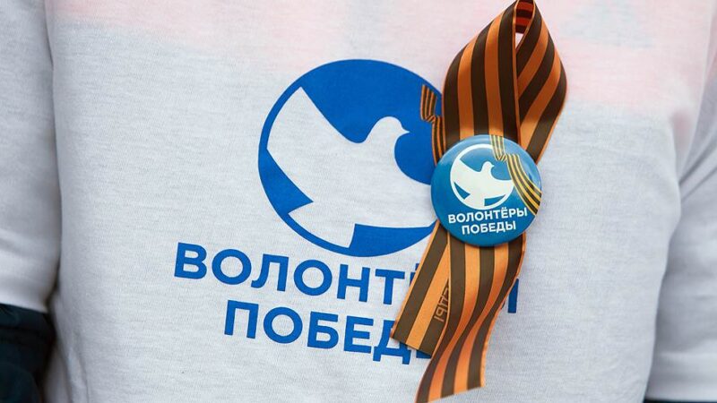 Волонтеры Победы раздадут 20 тысяч георгиевских ленточек жителям Тверской области Волонтеры Победы раздадут 20 тысяч георгиевских ленточек жителям Тверской области