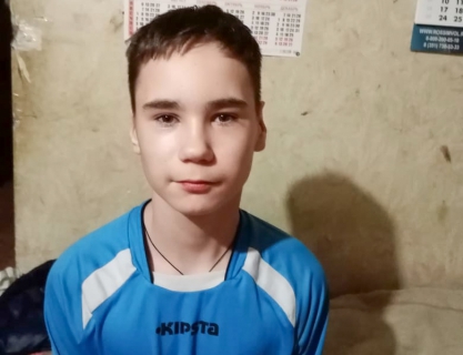 В Тверской области пропал 15-летний подросток
