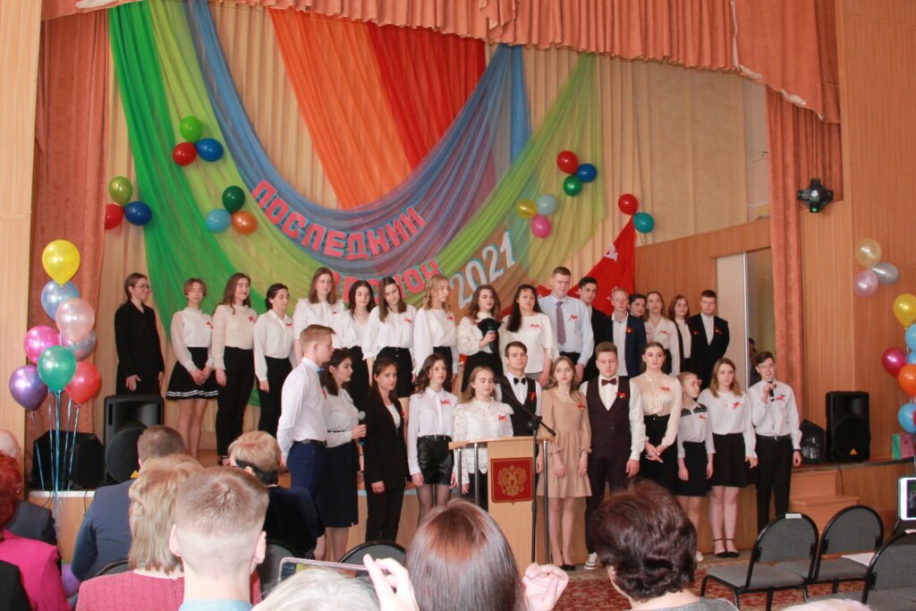 Последние звонки отгремели в Нелидово