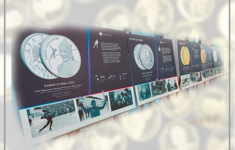 В Твери открылась выставка Банка России “Монеты славы”