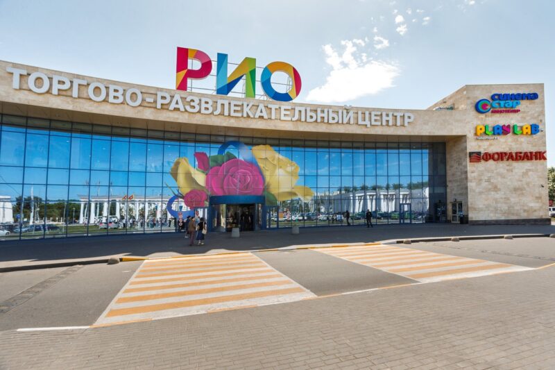 В торговом центре «РИО» в Твери открылся новый прививочный пункт В торговом центре «РИО» в Твери открылся новый прививочный пункт