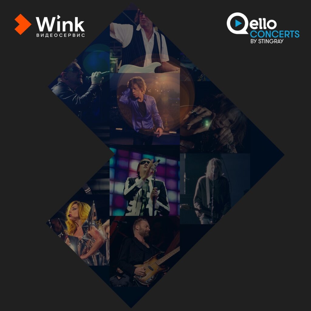 Wink представит лучшие концерты от Qello Concerts by Stingray Wink представит лучшие концерты от Qello Concerts by Stingray