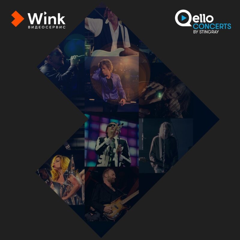 Wink представит лучшие концерты от Qello Concerts by Stingray Wink представит лучшие концерты от Qello Concerts by Stingray