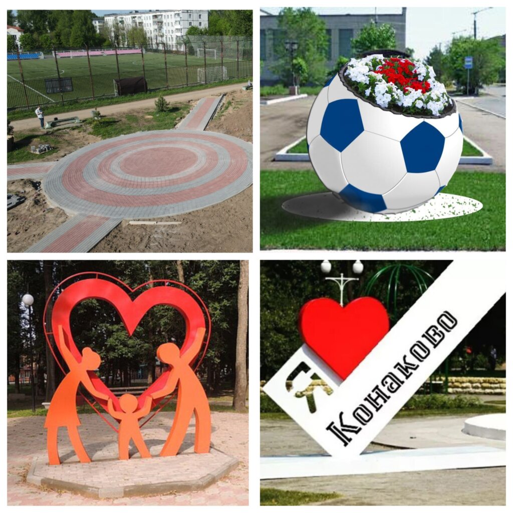 В городе Конаково появится новый арт-объект