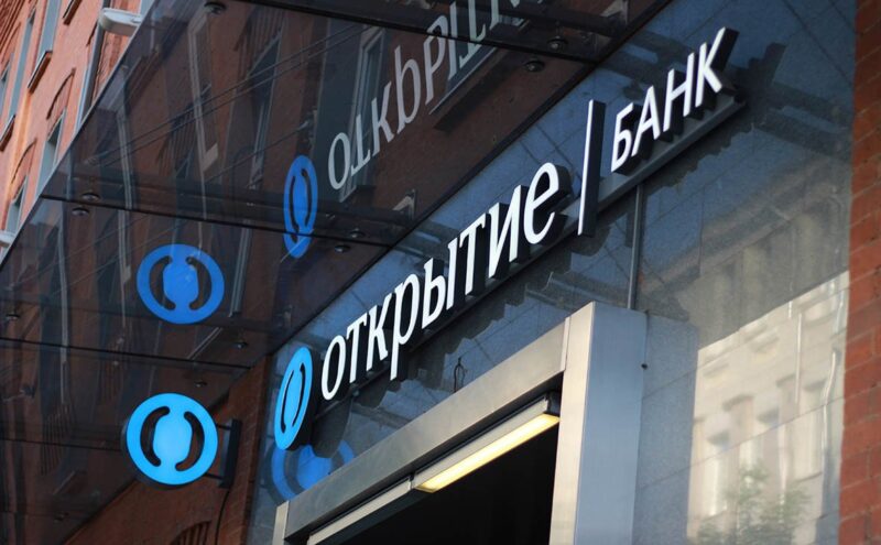Банк «Открытие» увеличил портфель кредитов МСБ на 10% Банк «Открытие»: в финальной церемонии национальной премии «Бизнес-Успех» приняла участие Надия Черкасова