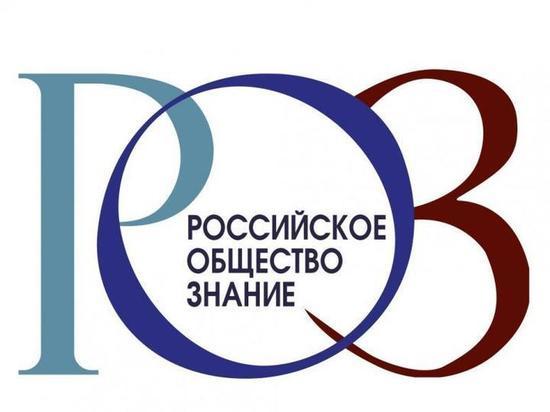 Жители Тверской области смогут познакомиться с достижениями выдающихся деятелей России и мира Жители Тверской области смогут познакомиться с достижениями выдающихся деятелей России и мира