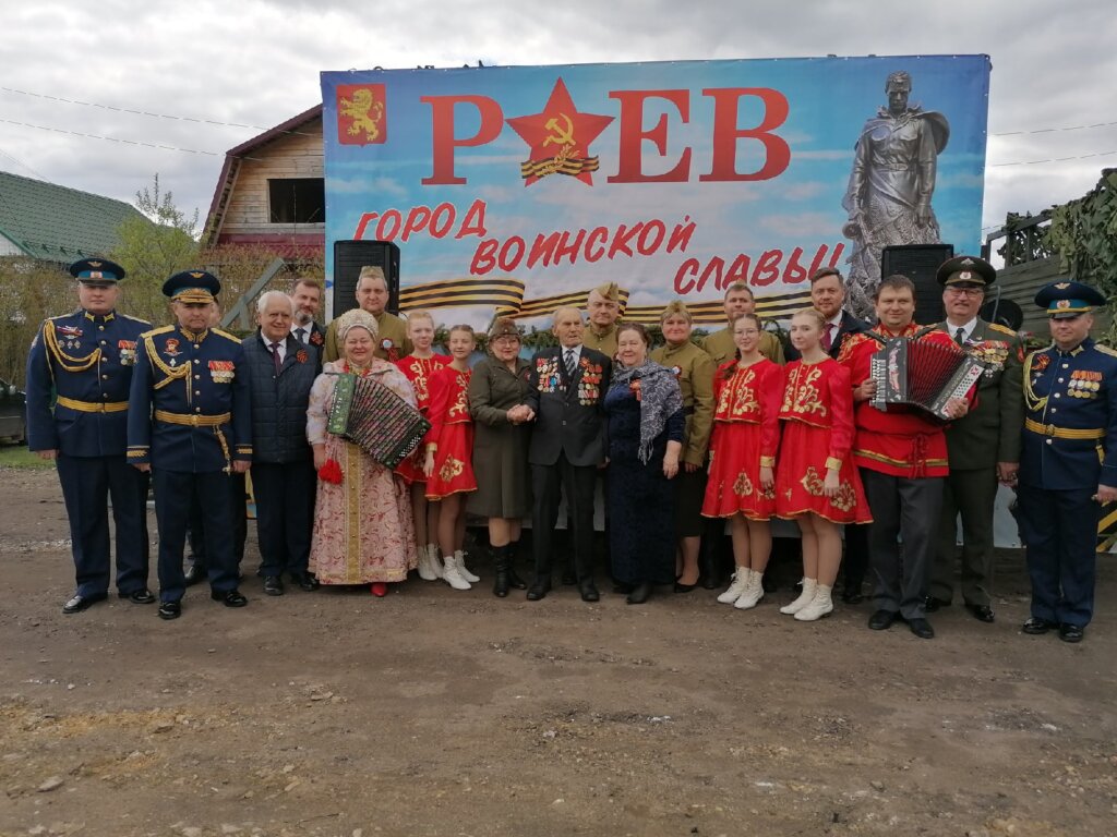 Город воинской славы Ржев отметил День Победы с размахом Город воинской славы Ржев отметил День Победы с размахом