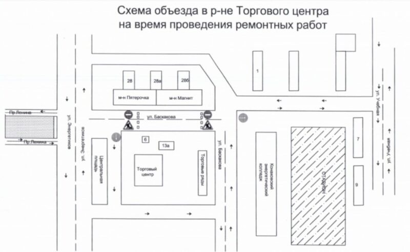 На улице Энергетиков в городе Конаково временно ограничено движение транспорта