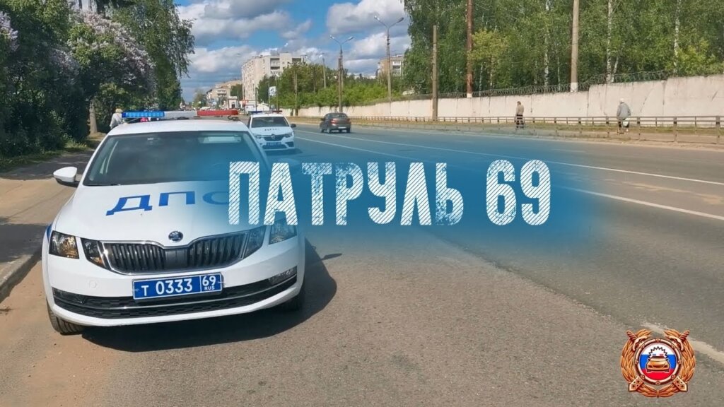 "Патруль 69": задержание водителя без прав и протокол на оператора техосмотра "Патруль 69": задержание водителя без прав и протокол на оператора техосмотра