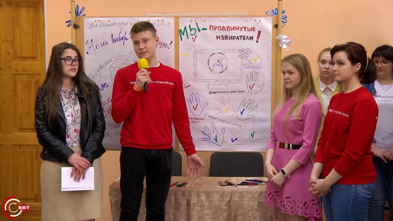 В Тверской области прошел молодежный форум В Тверской области прошел молодежный форум