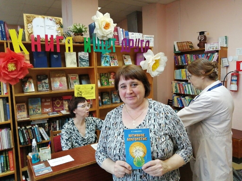 В городе Бологое прошла акция "Книга ищет друга" В городе Бологое прошла акция "Книга ищет друга"