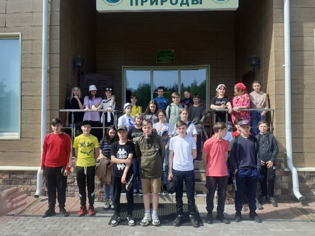 Нелидовские школьники выиграли поездку в заповедник Нелидовские школьники выиграли поездку в заповедник