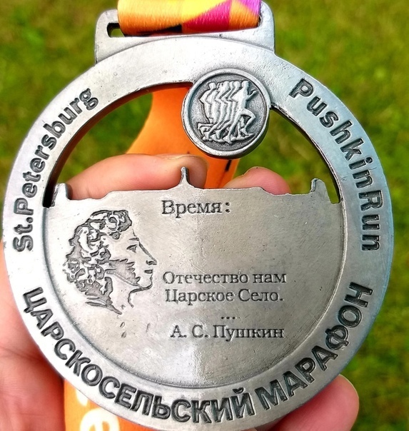 Конаковские спортсмены приняли участие в Царскосельском марафоне Конаковские спортсмены приняли участие в Царскосельском марафоне